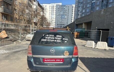 Opel Zafira B, 2007 год, 450 000 рублей, 3 фотография