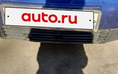 Volkswagen Passat B5+ рестайлинг, 2002 год, 350 000 рублей, 1 фотография