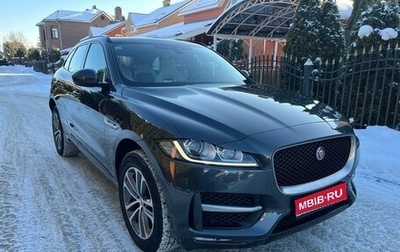 Jaguar F-Pace, 2020 год, 2 980 000 рублей, 1 фотография