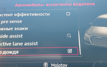 Audi Q7, 2017 год, 4 400 000 рублей, 28 фотография