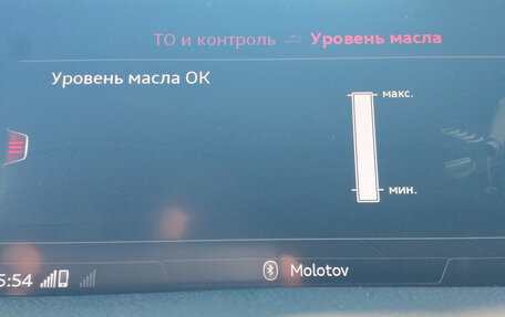 Audi Q7, 2017 год, 4 400 000 рублей, 29 фотография