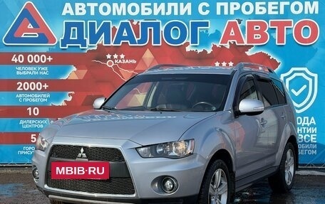 Mitsubishi Outlander III рестайлинг 3, 2010 год, 1 100 000 рублей, 7 фотография