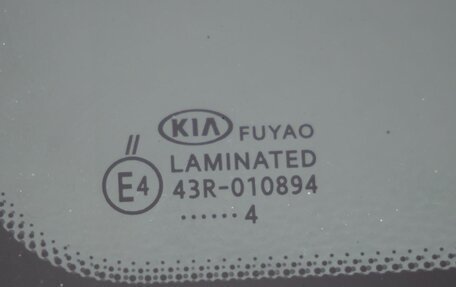 KIA Rio IV, 2019 год, 1 498 000 рублей, 38 фотография