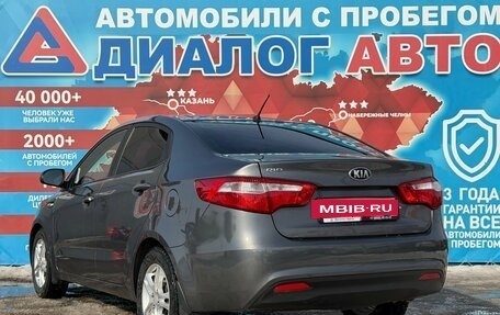 KIA Rio III рестайлинг, 2014 год, 845 000 рублей, 5 фотография