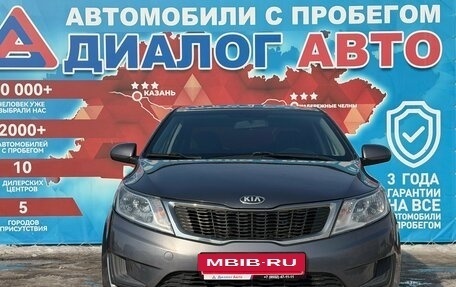 KIA Rio III рестайлинг, 2014 год, 845 000 рублей, 8 фотография