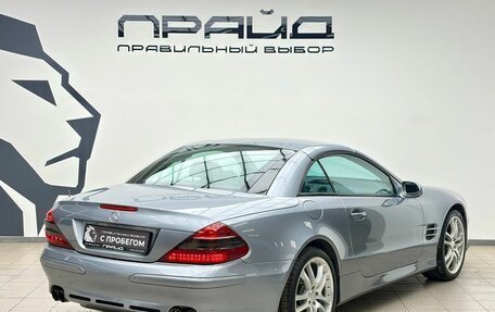 Mercedes-Benz SL-Класс, 2002 год, 2 290 000 рублей, 2 фотография