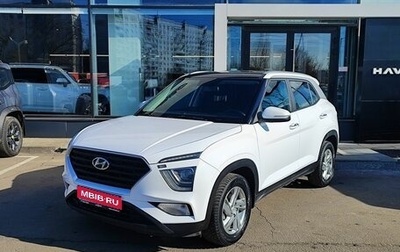 Hyundai Creta, 2022 год, 2 299 000 рублей, 1 фотография