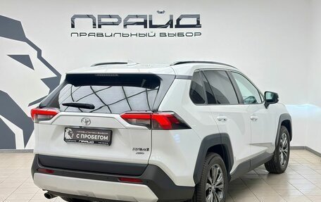 Toyota RAV4, 2023 год, 4 469 000 рублей, 4 фотография
