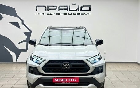 Toyota RAV4, 2023 год, 4 469 000 рублей, 2 фотография
