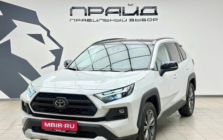Toyota RAV4, 2023 год, 4 469 000 рублей, 1 фотография