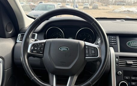 Land Rover Discovery Sport I рестайлинг, 2017 год, 1 950 000 рублей, 15 фотография