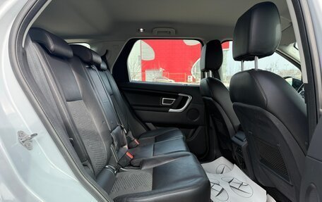 Land Rover Discovery Sport I рестайлинг, 2017 год, 1 950 000 рублей, 13 фотография