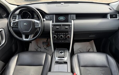 Land Rover Discovery Sport I рестайлинг, 2017 год, 1 950 000 рублей, 14 фотография