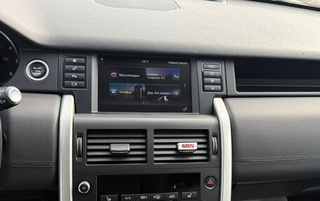 Land Rover Discovery Sport I рестайлинг, 2017 год, 1 950 000 рублей, 23 фотография