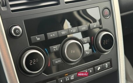 Land Rover Discovery Sport I рестайлинг, 2017 год, 1 950 000 рублей, 26 фотография