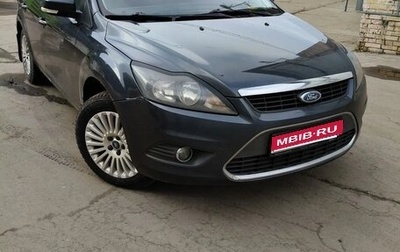 Ford Focus II рестайлинг, 2010 год, 800 000 рублей, 1 фотография