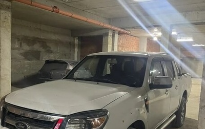 Ford Ranger II рестайлинг, 2011 год, 845 000 рублей, 1 фотография