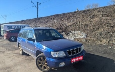 Subaru Forester, 2000 год, 250 000 рублей, 1 фотография