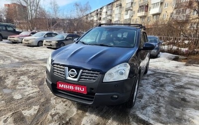 Nissan Qashqai, 2007 год, 700 000 рублей, 1 фотография