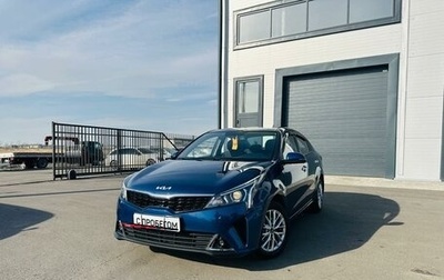 KIA Rio IV, 2021 год, 1 599 000 рублей, 1 фотография