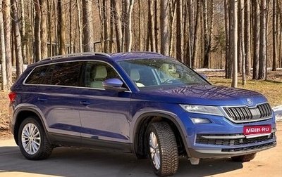 Skoda Kodiaq I, 2020 год, 2 500 000 рублей, 1 фотография