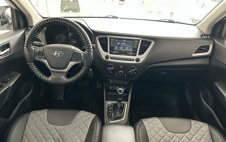 Hyundai Solaris II рестайлинг, 2020 год, 1 750 000 рублей, 18 фотография