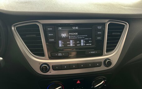 Hyundai Solaris II рестайлинг, 2020 год, 1 750 000 рублей, 27 фотография