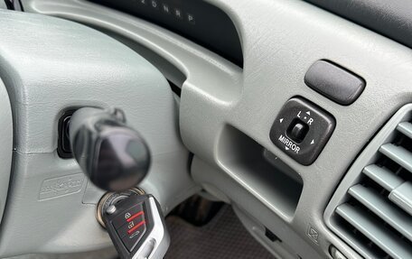 Toyota Vista V30, 1999 год, 470 000 рублей, 8 фотография