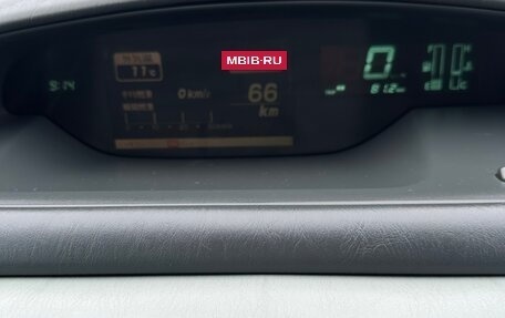 Toyota Vista V30, 1999 год, 470 000 рублей, 10 фотография