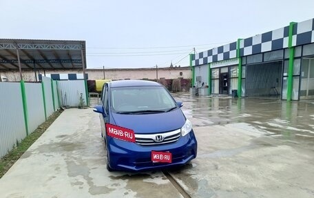 Honda Freed I, 2012 год, 1 130 000 рублей, 1 фотография
