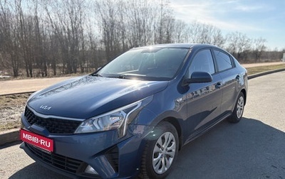 KIA Rio IV, 2022 год, 1 749 000 рублей, 1 фотография