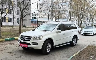 Mercedes-Benz GL-Класс, 2011 год, 1 590 000 рублей, 1 фотография