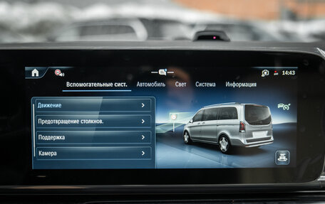 Mercedes-Benz V-Класс, 2025 год, 14 400 000 рублей, 38 фотография