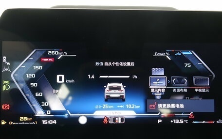 BMW X2, 2025 год, 7 690 000 рублей, 18 фотография