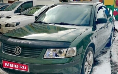 Volkswagen Passat B5+ рестайлинг, 1998 год, 265 000 рублей, 1 фотография