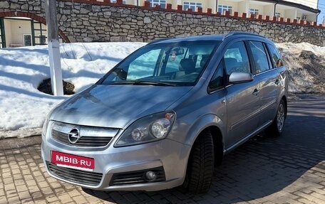 Opel Zafira B, 2005 год, 630 000 рублей, 1 фотография