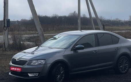 Skoda Octavia, 2014 год, 1 290 000 рублей, 1 фотография