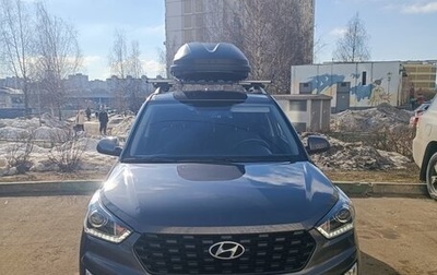 Hyundai Creta I рестайлинг, 2021 год, 2 300 000 рублей, 1 фотография