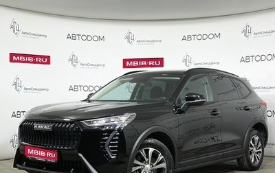 Haval Jolion, 2024 год, 1 877 000 рублей, 1 фотография