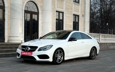 Mercedes-Benz E-Класс, 2015 год, 1 420 000 рублей, 1 фотография