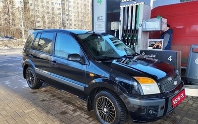 Ford Fusion I, 2006 год, 200 000 рублей, 1 фотография
