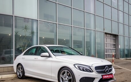 Mercedes-Benz C-Класс, 2015 год, 2 258 000 рублей, 1 фотография