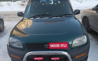 Toyota RAV4, 1996 год, 280 000 рублей, 1 фотография