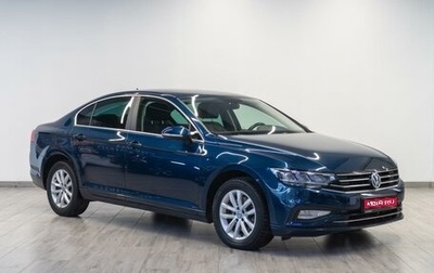 Volkswagen Passat B8 рестайлинг, 2020 год, 2 199 000 рублей, 1 фотография