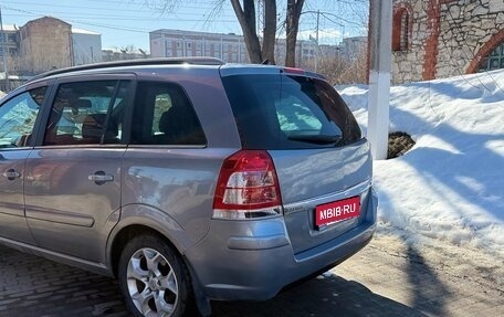 Opel Zafira B, 2005 год, 630 000 рублей, 3 фотография