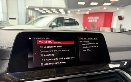 BMW X3, 2021 год, 4 790 000 рублей, 20 фотография