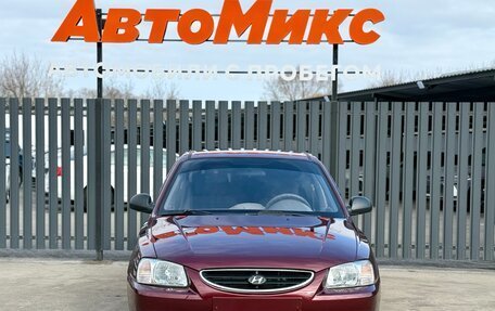Hyundai Accent II, 2009 год, 550 000 рублей, 2 фотография