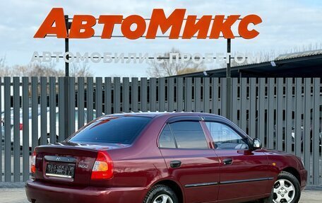 Hyundai Accent II, 2009 год, 550 000 рублей, 8 фотография