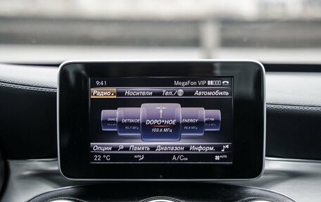 Mercedes-Benz C-Класс, 2015 год, 2 258 000 рублей, 28 фотография