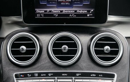 Mercedes-Benz C-Класс, 2015 год, 2 258 000 рублей, 29 фотография